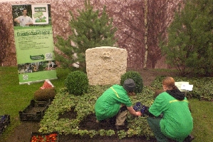 IGW2014 2